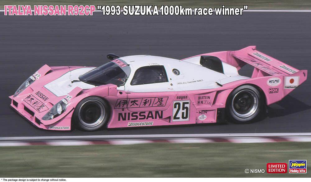 4967834204744 - Italyi Nissan R92CP 1993 Suzuka 1000 km race winner