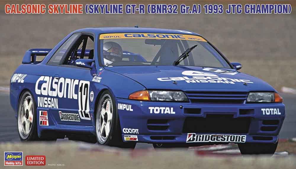 4967834206465 - Calsonic Skyline GT-R 1993 JTC Champion