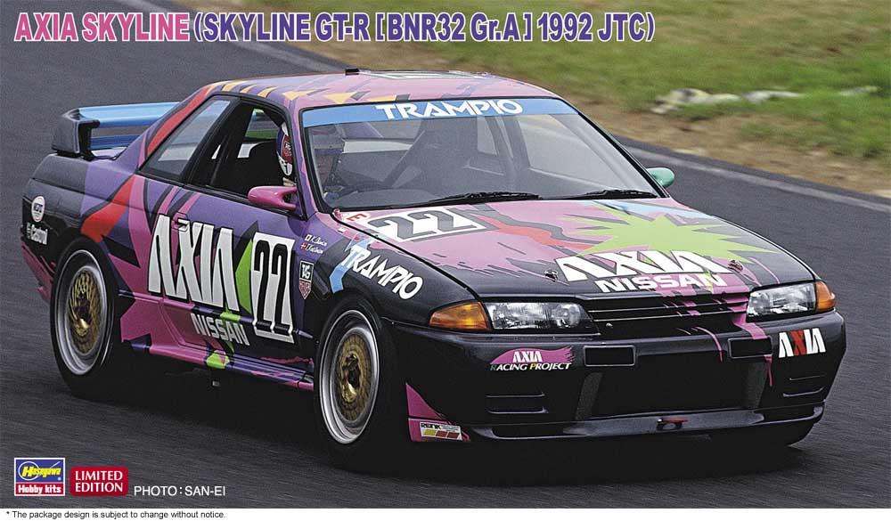 4967834206847 - Axia Skyline GTR 1992 JTC