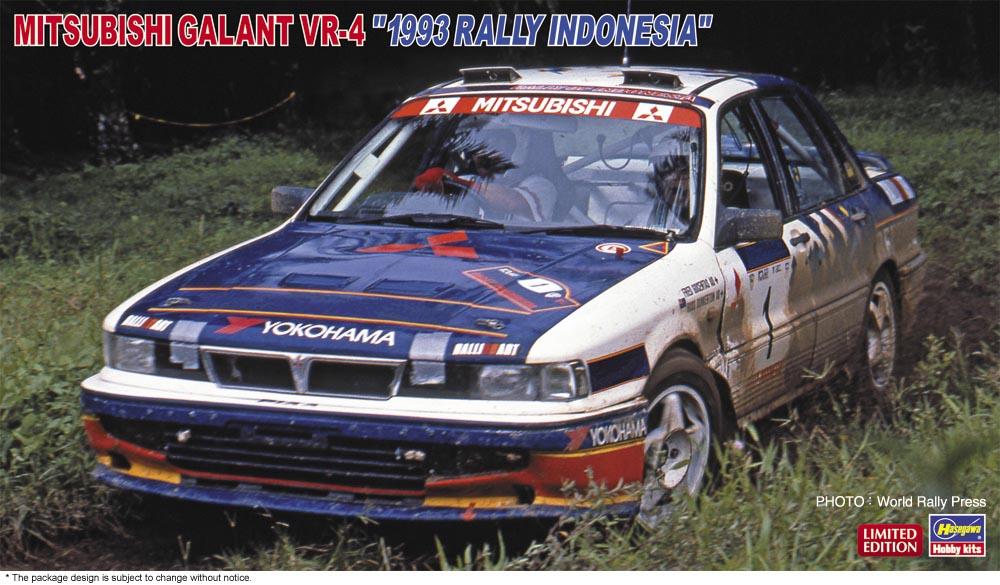 4967834206977 - Mitsubishi Galant VR-4 1993 Rally Indonesia