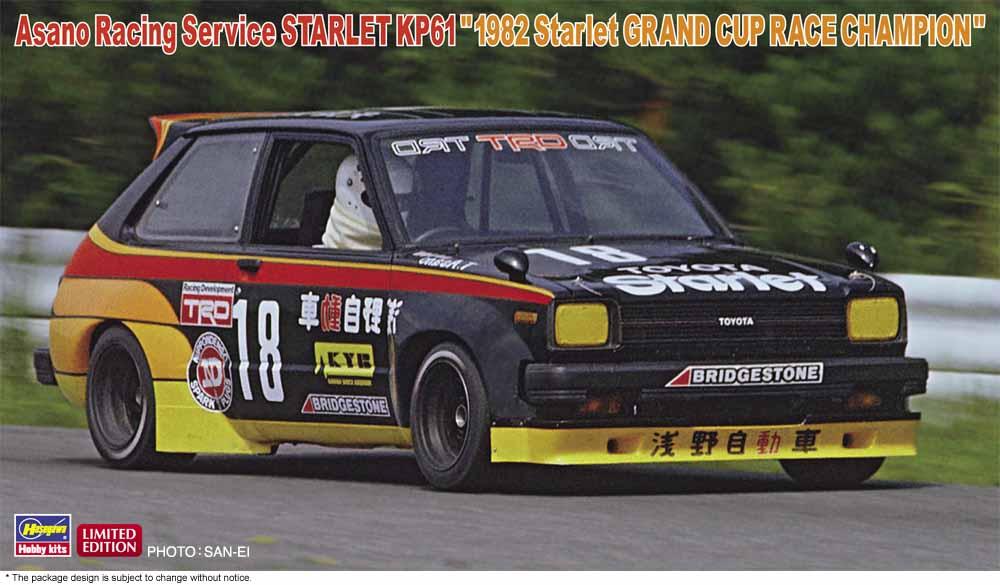 4967834207349 - Asano Racing Service Starlet KP61 - 1982