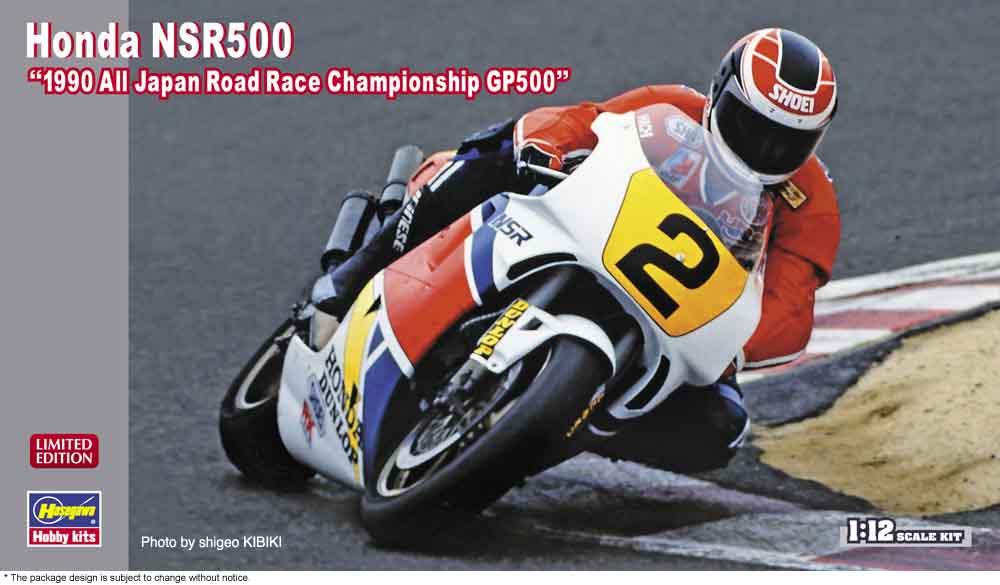 4967834217447 - Hasegawa 621744 - 1 12 Honda NSR500 1990 All Japan Road Race Championship