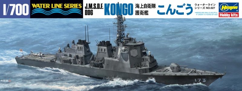 4967834490277 - Hasegawa 649027 - 1 700 JMSDF DDG Kongo