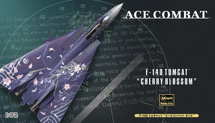 4967834519916 - F14D Tomcat Ace Combat Cherry Blossom