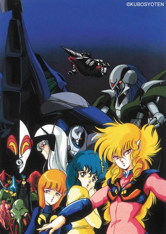 4967834527492 - Iczer One - Iczer-1