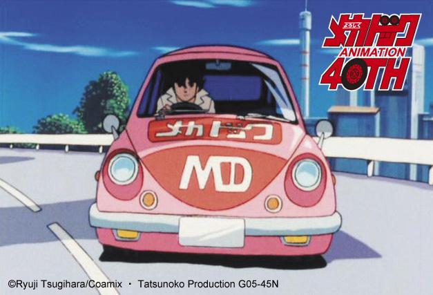 4967834527522 - Yoroshiku Mechadoc Subaru 360