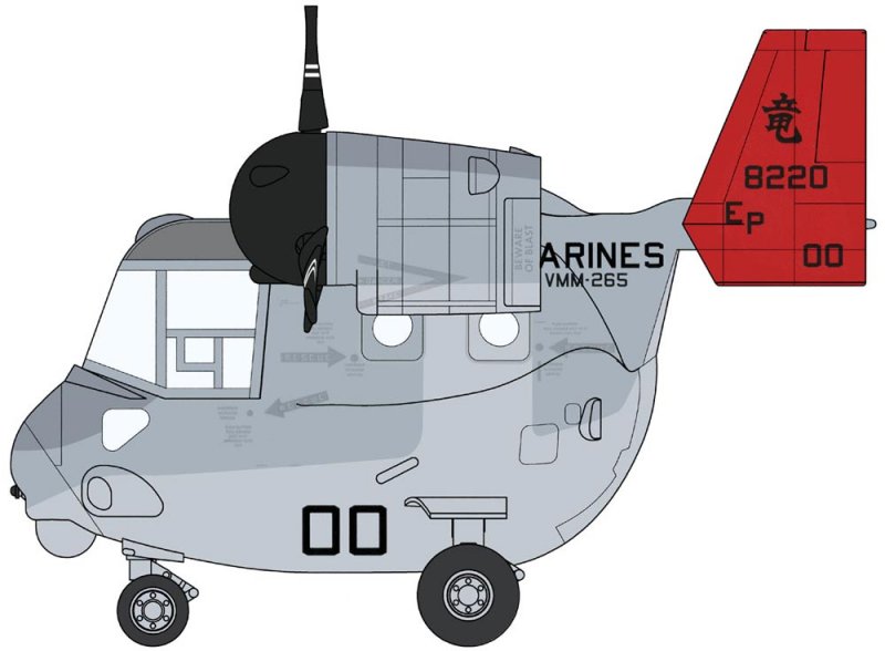 4967834601352 - EGG PLANE MV22 Osprey 4967834601352 - EGG PLANE MV22 Osprey