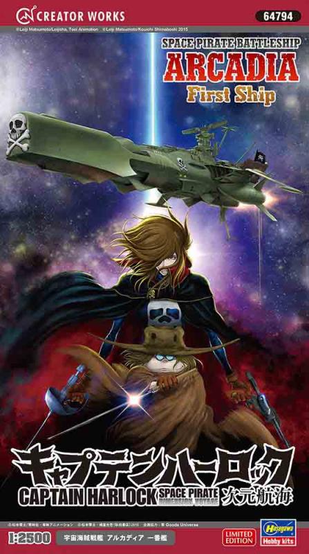 4967834647947 - Hasegawa 664794 - 1 2500 Space Pirate Captain Harlock Arcadia