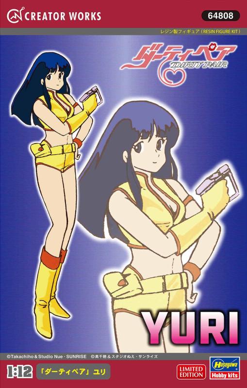 4967834648081 - Yuri - Dirty Pair Series