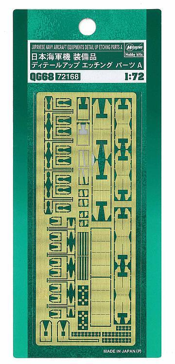 4967834721685 - Hasegawa 672168 - 1 72 Japanische Marine Flugzeug Zubehör