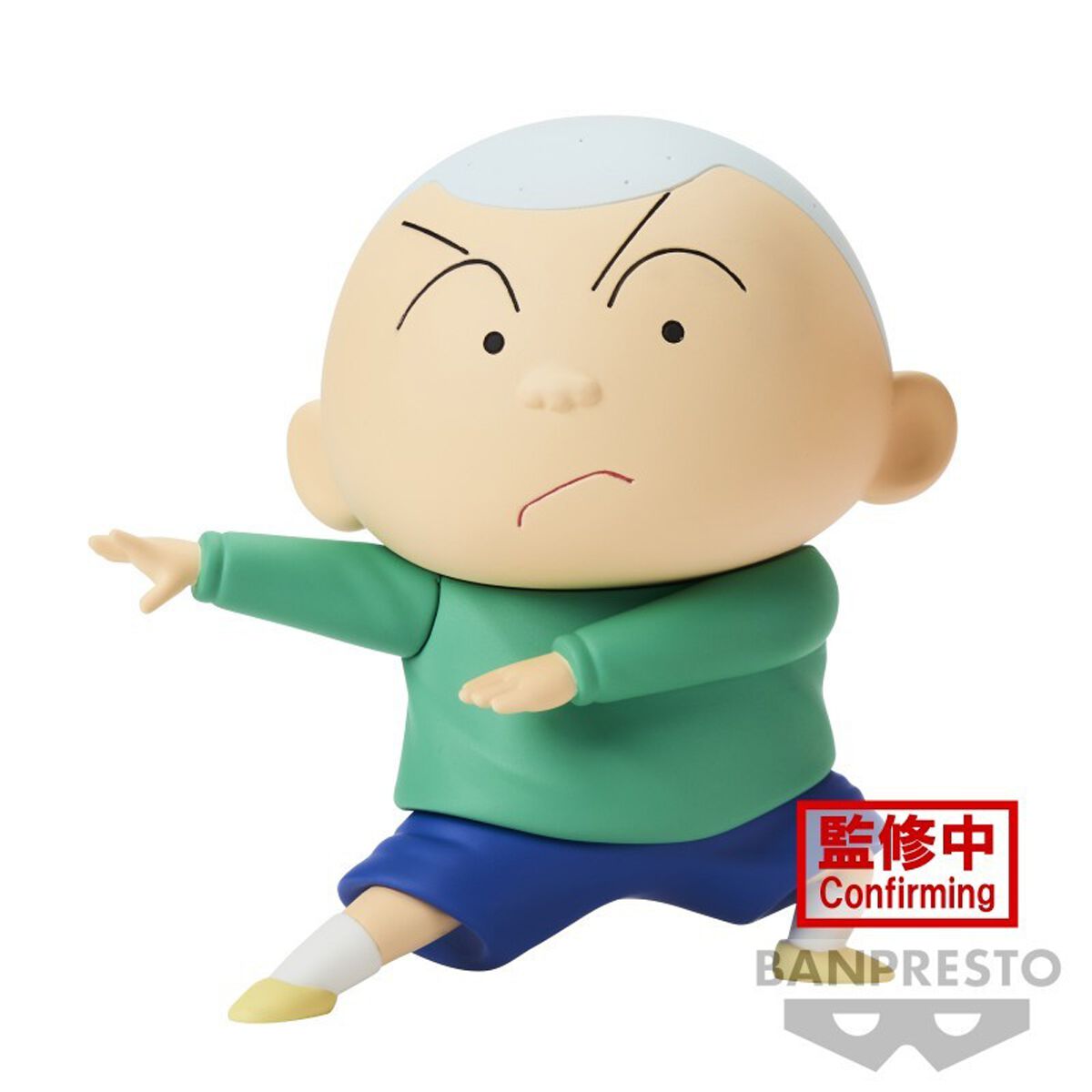 4983164883398 - Banpresto - Masao-kun Sammelfiguren multicolor