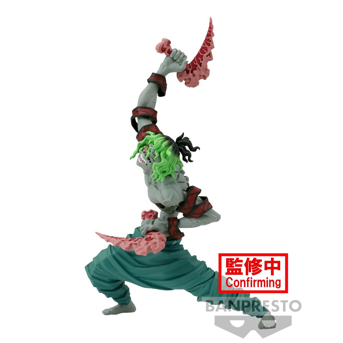 4983164884876 - Banpresto - Gyutaro (Vibration Stars Series) Sammelfiguren multicolor