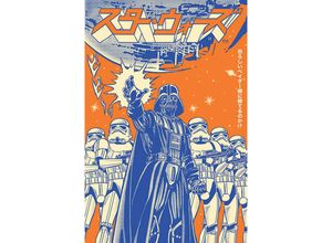 5050574346337 - - Star Wars Poster Darth Vader Japanese