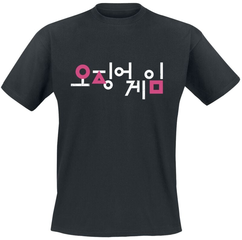 5052777086218 - Korean Logo T-Shirt schwarz in S