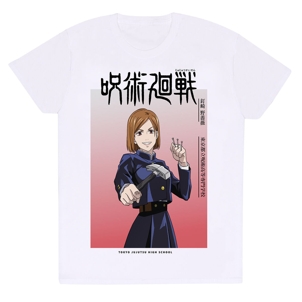 5056688527686 - Kurzarm-T-Shirt Nobara Ombre Weiß Unisex 5056688527686 - Kurzarm-T-Shirt Nobara Ombre Weiß Unisex