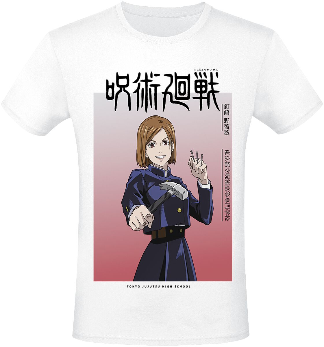 5056688527716 - T-Shirt weiß in XL 5056688527716 - T-Shirt weiß in XL
