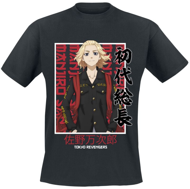 5056688581107 - Manjiro Sano T-Shirt schwarz in S