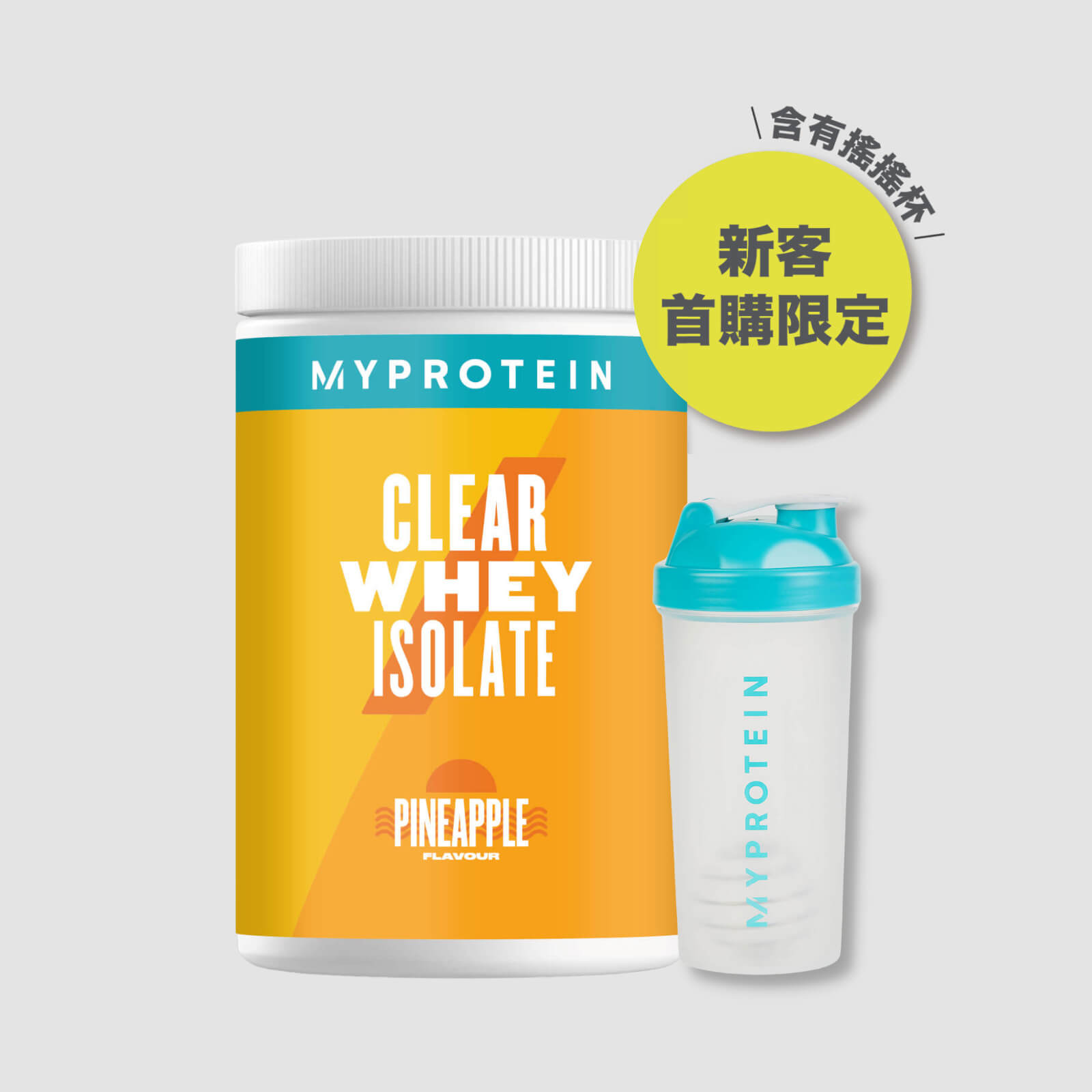 5060746508968 - Myprotein Taiwan New Customer Clear Whey Bundle - Ananas