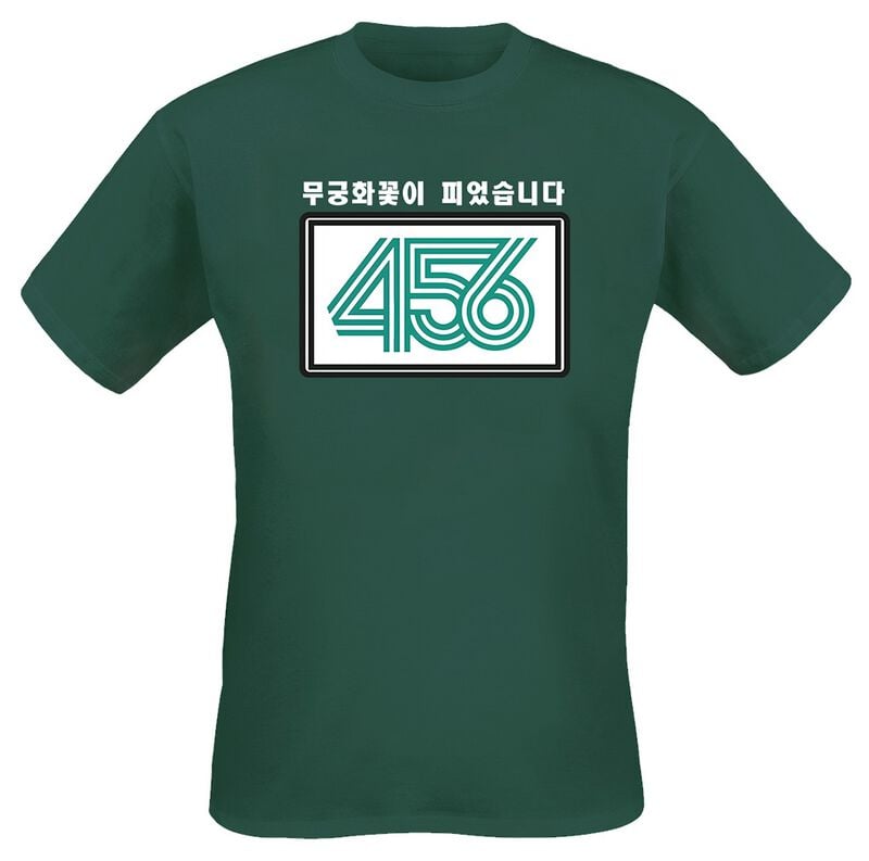 5063609720262 - Tug Of War T-Shirt grün in XXL 5063609720262 - Tug Of War T-Shirt grün in XXL