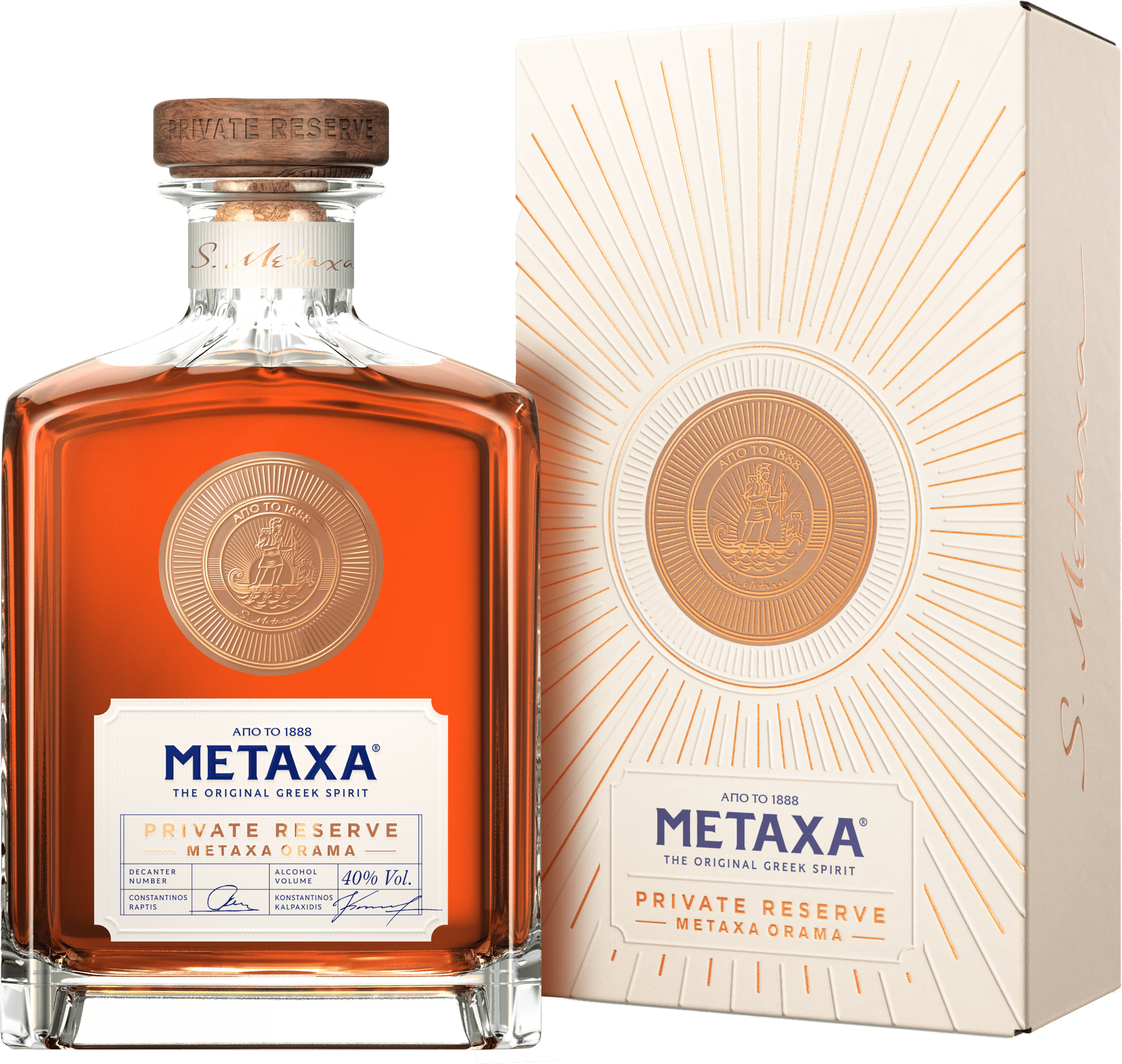 5202795150525 - Metaxa Private Reserve