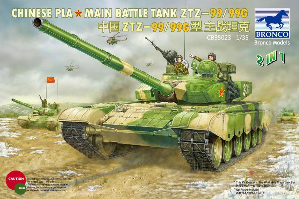 6970162330557 - Chinese PLA Type 99 99G MBT