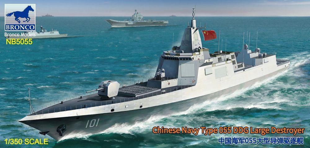 6970162330588 - Chinese Navy Type 055 DDG Large Destroyer