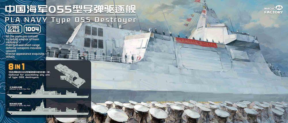 6974715830105 - PLA Type 055 Destroyer (8-in-1 ver)