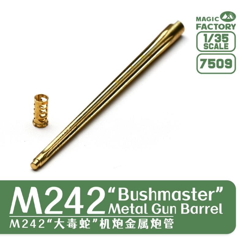 6974715830327 - M242 Bushmaster Metal Gun Barrel Set