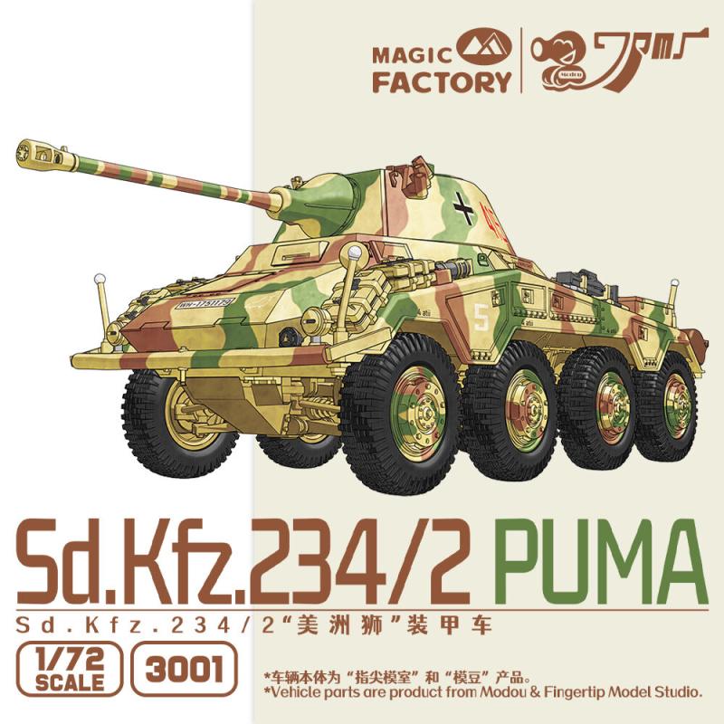 6974715830334 - SdKfz234 2 Puma