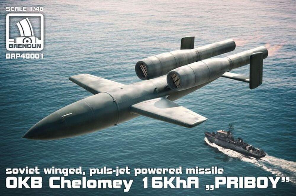 8594197149779 - OKB Chelomey 16KhA PRIBOY missile