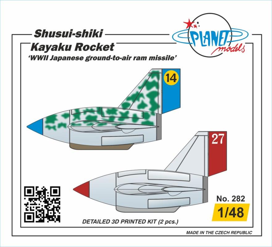 8595593131481 - Shusui-shiki Kayaku Rocket - WWII Japanese ground-to-air ram missile - 2 Stück