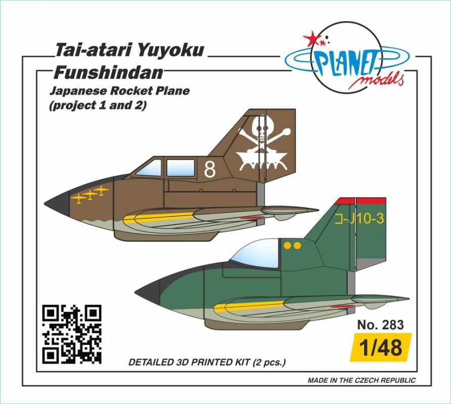 8595593131498 - Tai-atari Yuyoku Funshindan Japanese Rocket Plane (project 1 and 2)