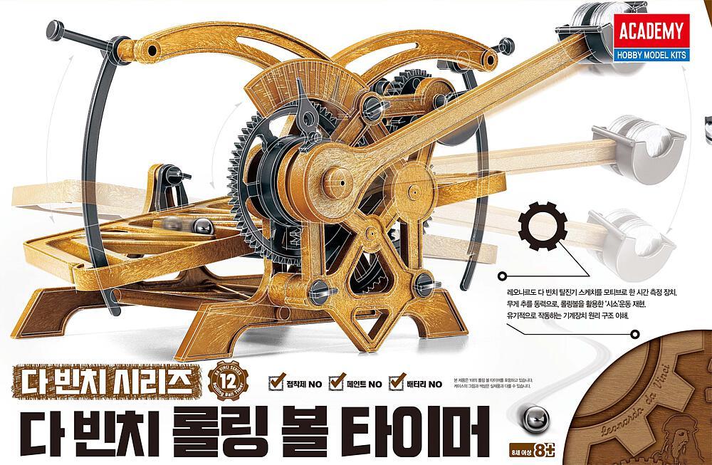 8809258923039 - Da Vinci Helicopter