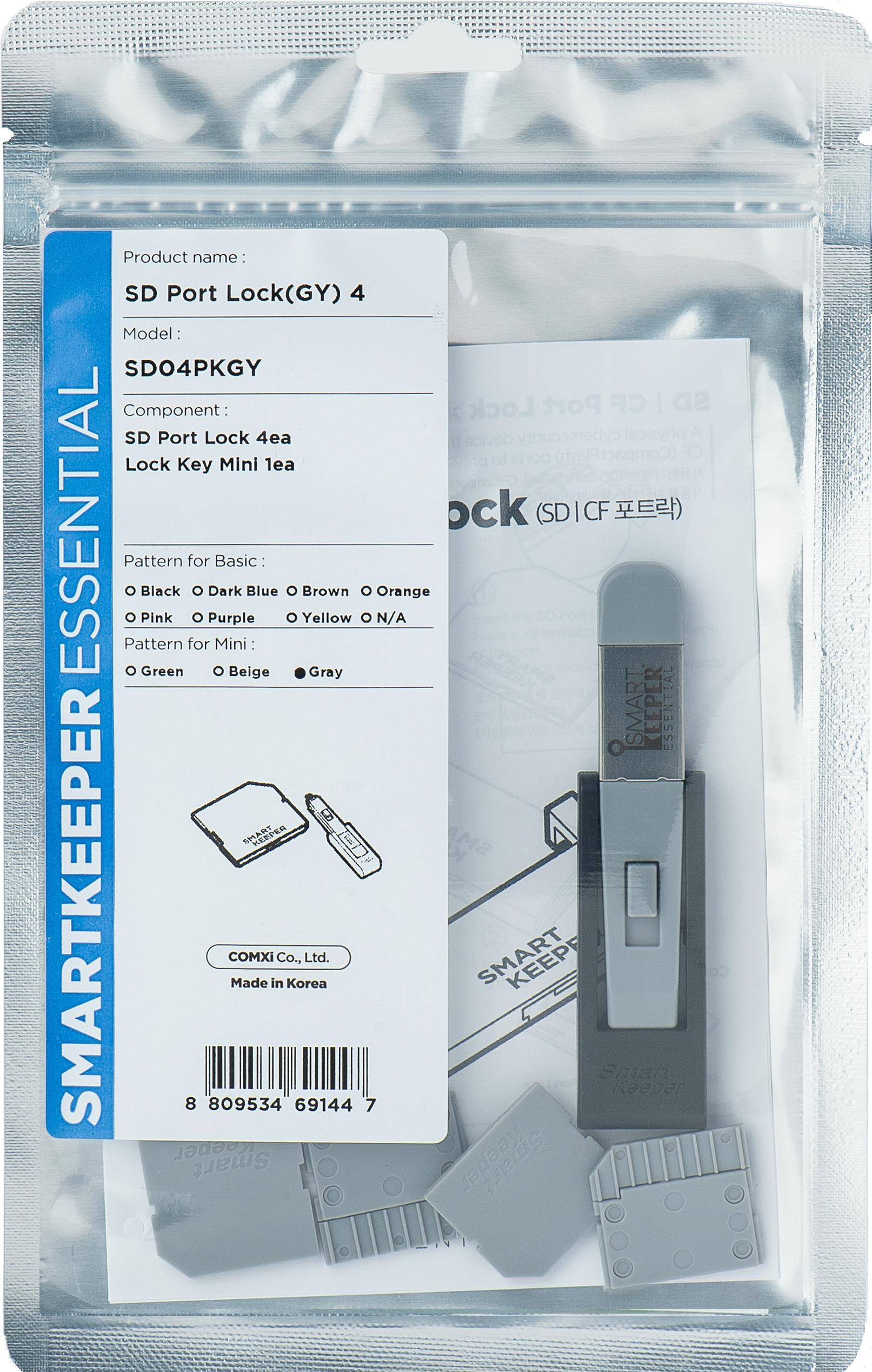 8809534691447 - ESSENTIAL SD Port Lock (SD04) + Lock Key Mini (U04) Einsteckschloss