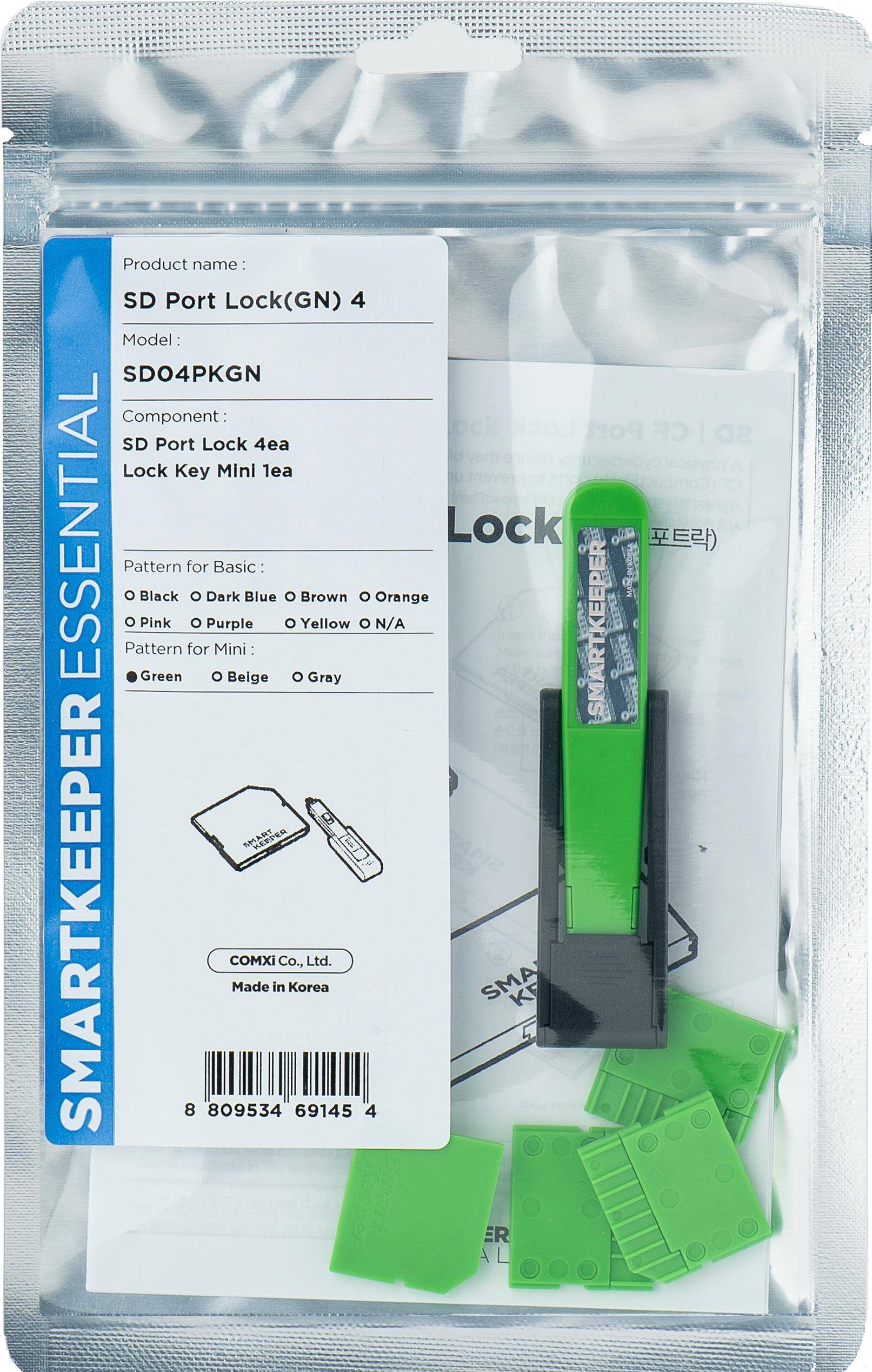 8809534691454 - ESSENTIAL SD Port Lock (SD04) + Lock Key Mini (U04) Einsteckschloss