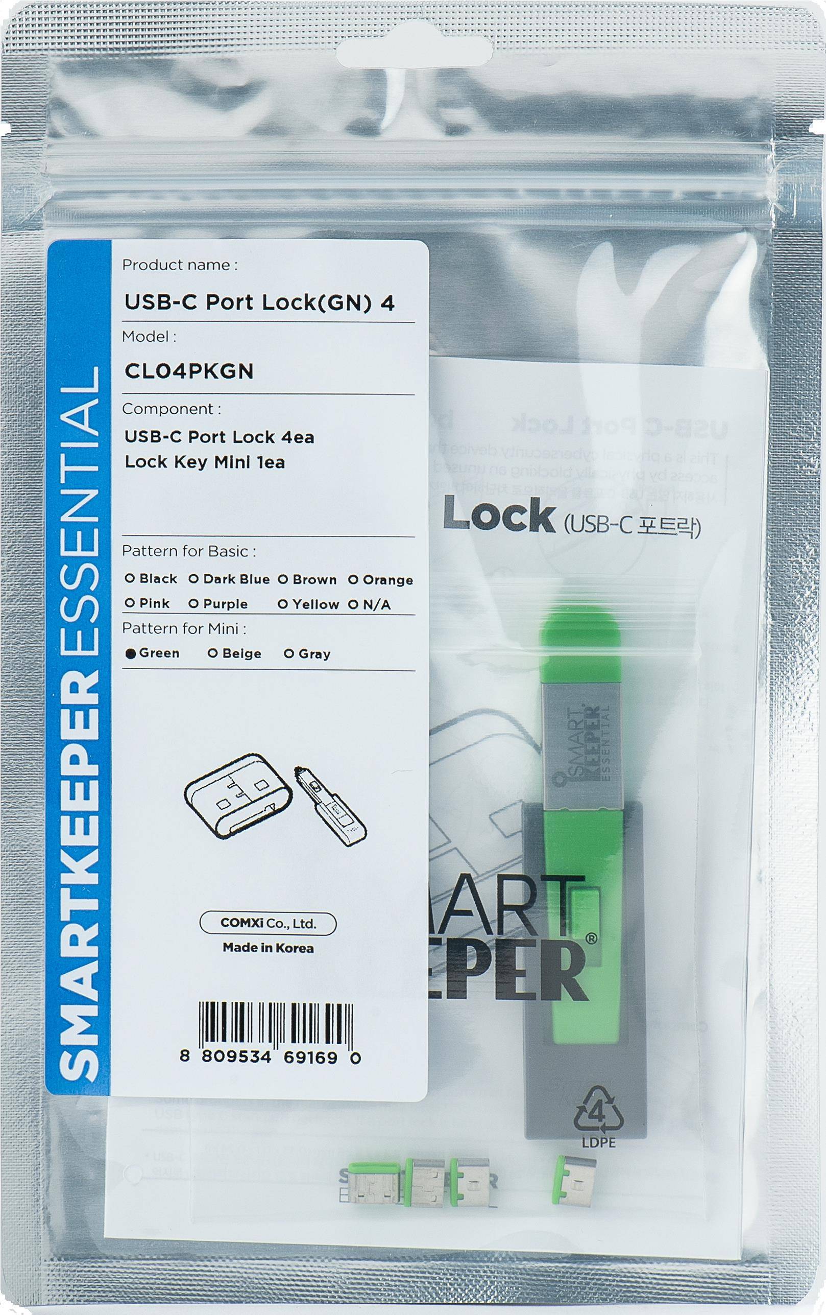 8809534691690 - ESSENTIAL USB-C Port Lock (CL04) + Lock Key Mini (U04) Einsteckschloss