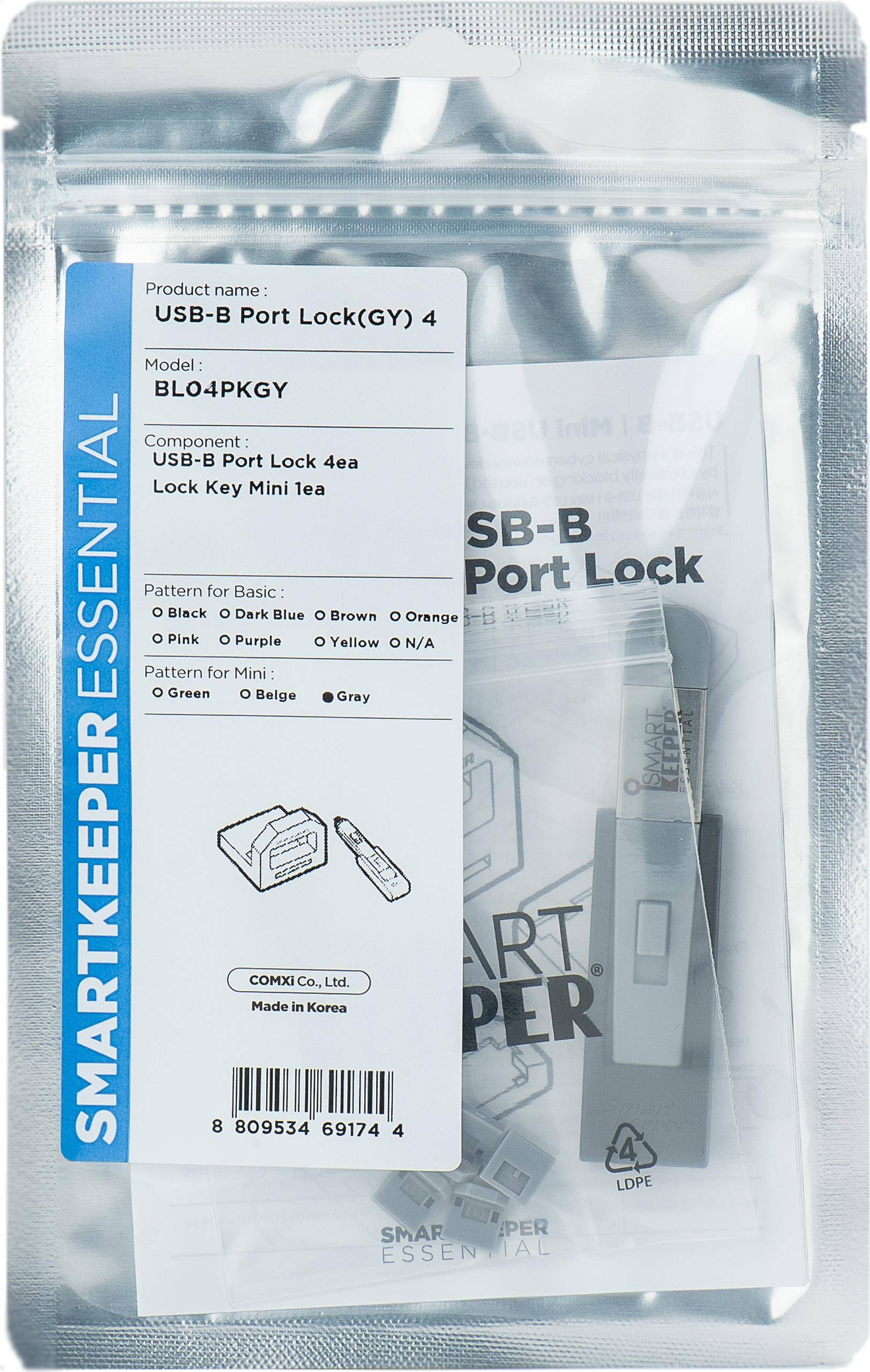 8809534691744 - ESSENTIAL USB-B Port Lock (BL04) + Lock Key Mini (U04) Einsteckschloss