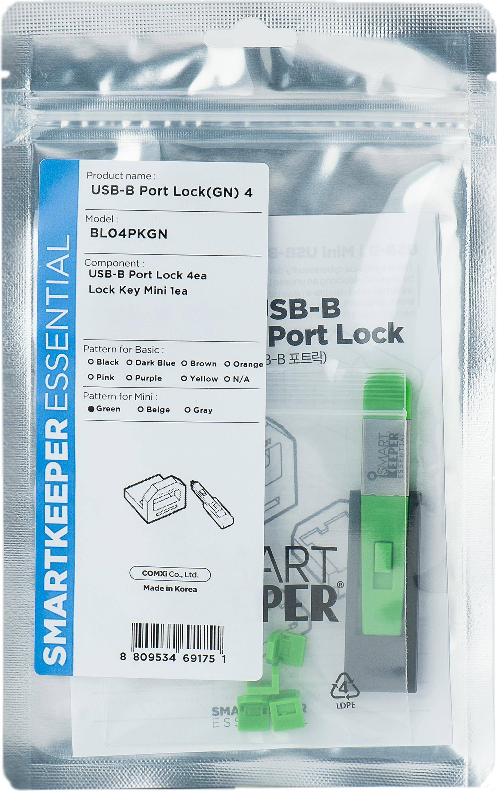 8809534691751 - ESSENTIAL USB-B Port Lock (BL04) + Lock Key Mini (U04) Einsteckschloss