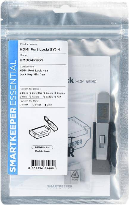 8809534694851 - ESSENTIAL HDMI Port Lock (HMD04) + Lock Key Mini (U04) Einsteckschloss