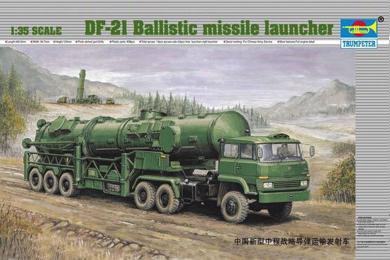 9580208002026 - Chinesischer Raketenwerfer DF-21