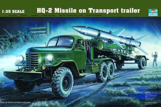 9580208002057 - HQ-2 Guideline Missile w Loading Cabin