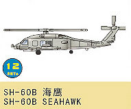 9580208034355 - SH-60B Seahawk 6 St