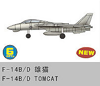 9580208062365 - Trumpeter 756236 - 1 350 6 x F-14B D Super Tomcat