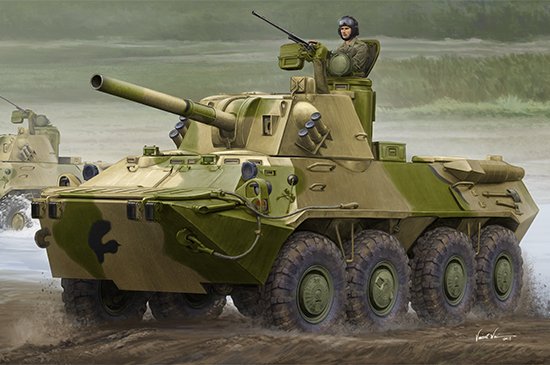 9580208095592 - Trumpeter 759559 - 1 35 2S23 Panzerhaubitze 9580208095592 - Trumpeter 759559 - 1 35 2S23 Panzerhaubitze