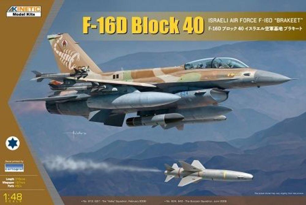 9588838161472 - F-16D IDF w  GBU-15