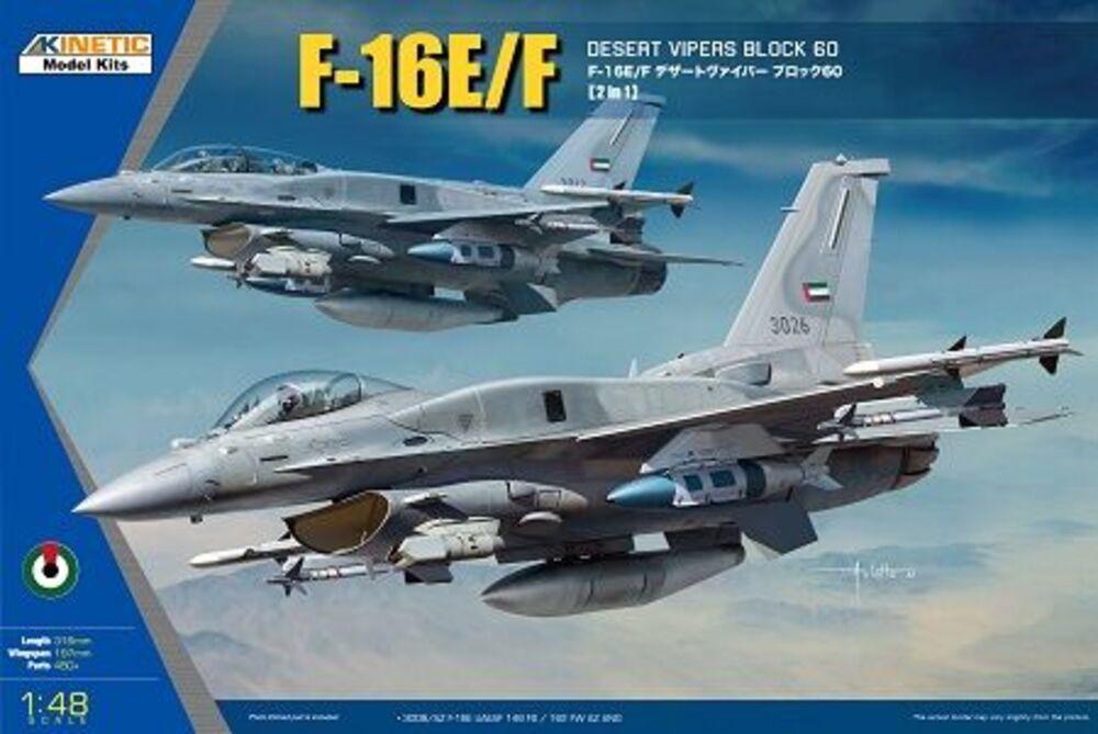 9588838161625 - F-16E F UAE