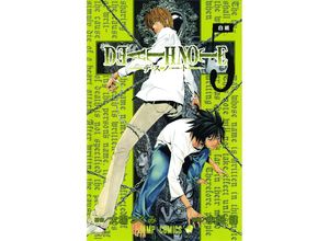 9781421506265 - Death Note Vol 5 - Tsugumi Ohba Taschenbuch