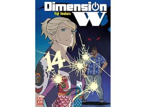 9782889219216 - Dimension W Bd14 - Yuji Iwahara Kartoniert (TB)