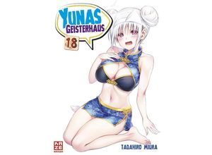 9782889511082 - Yunas Geisterhaus Bd18 - Tadahiro Miura Kartoniert (TB)