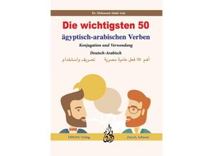 9783037233795 - Die wichtigsten 50 ägyptisch-arabischen Verben - Mohamed Andel Aziz